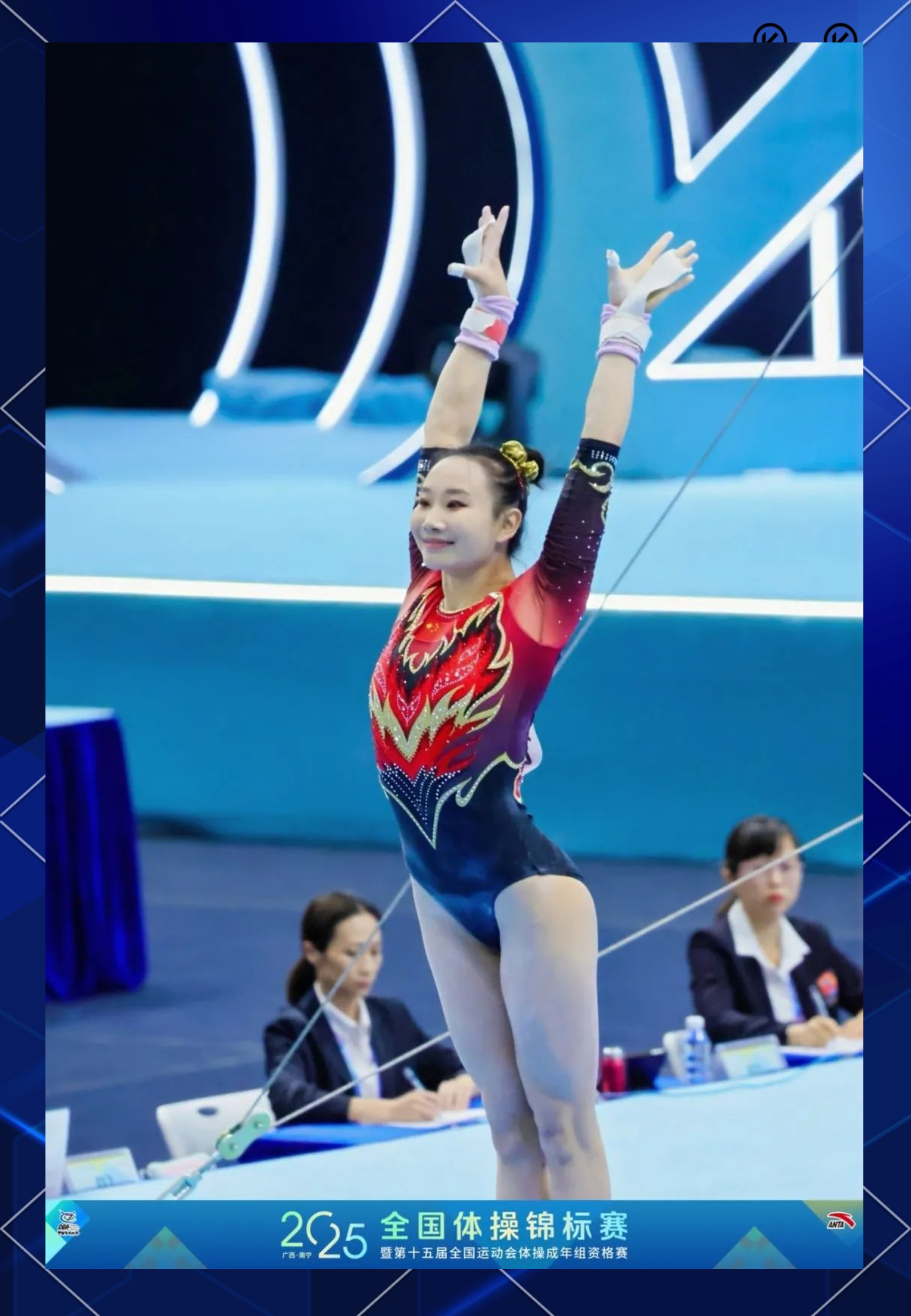 体操女子团体在比赛中表现优异获得冠军