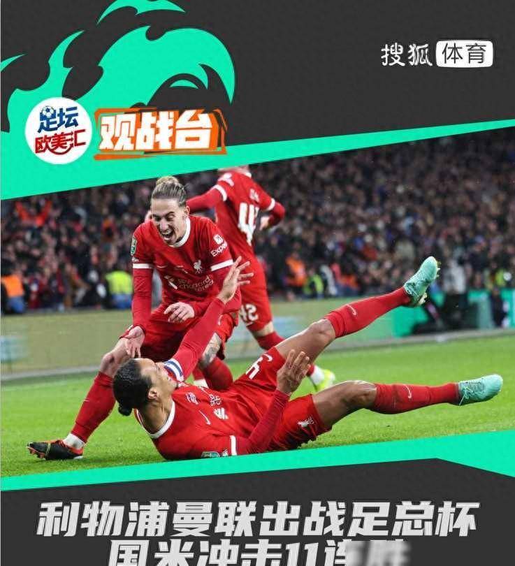 曼城开启连胜模式，榜首宝座已在眼前