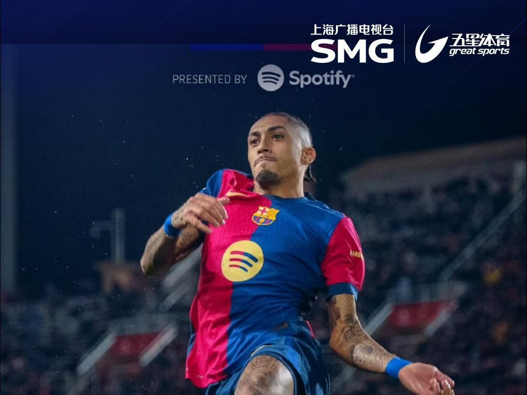 瓦伦西亚在主场告捷，球队势如破竹的简单介绍