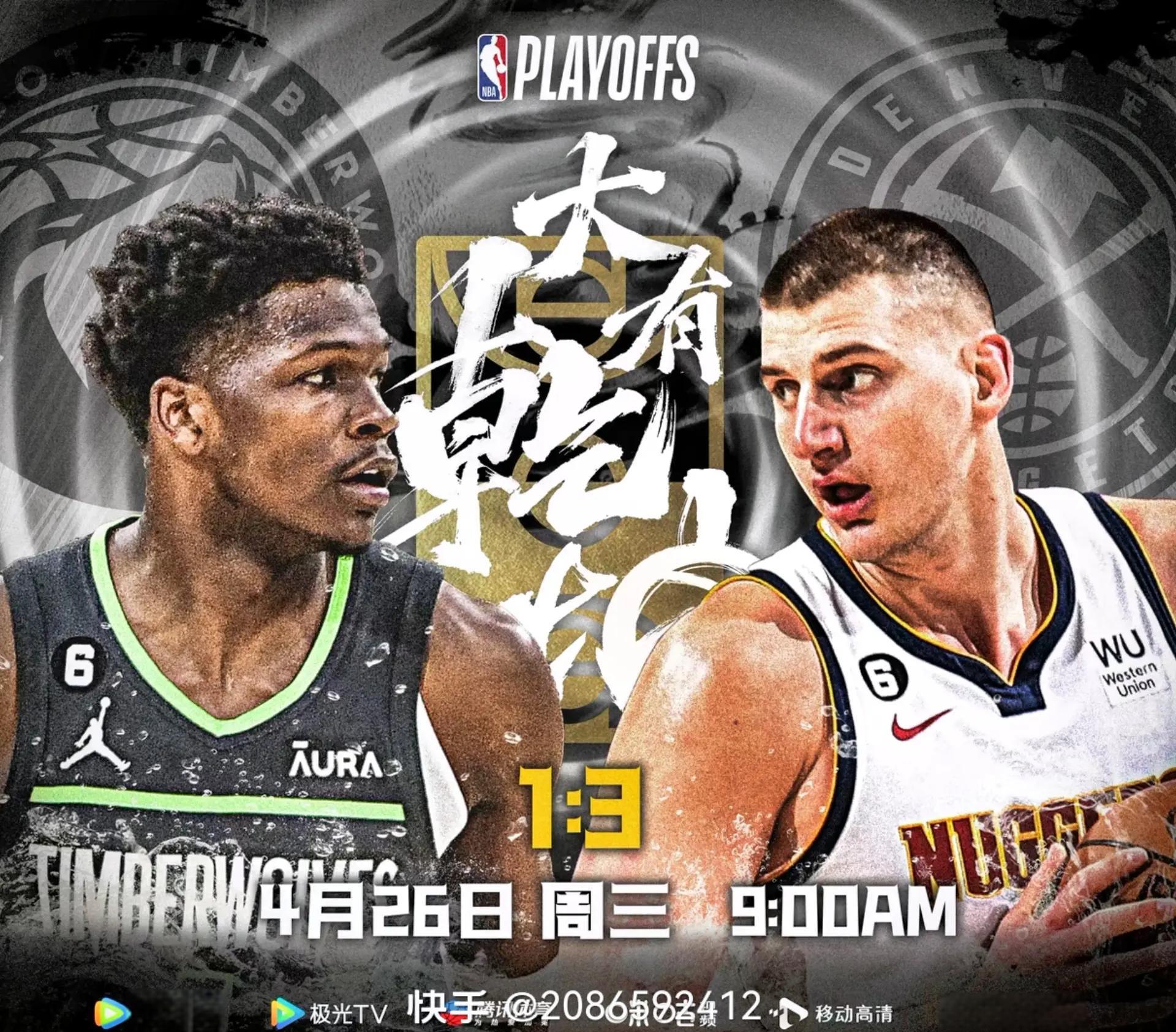 WNBA季后赛激战连连，争夺冠军激烈