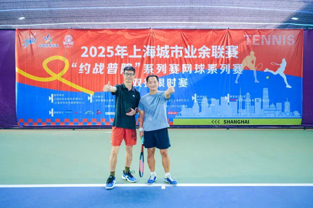 精彩对决！网球男双中国选手夺金的简单介绍
