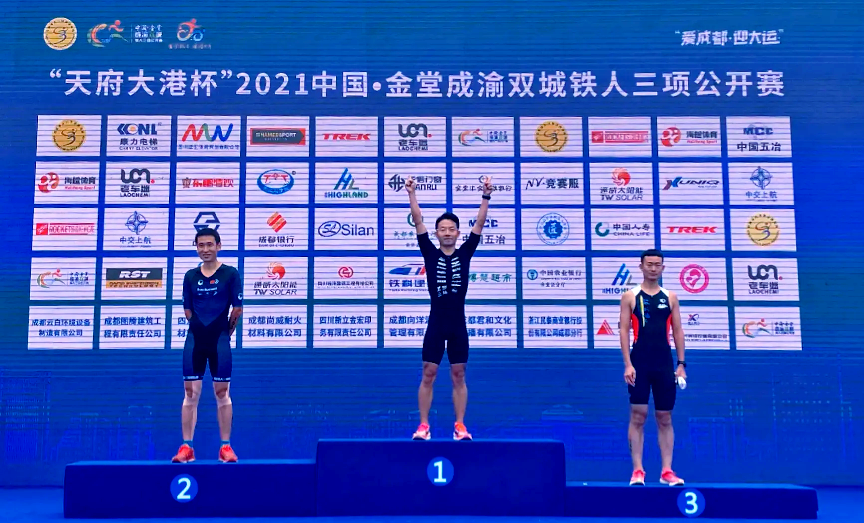 开云体育官网-包含铁人三项比赛选手协作默契，成功闯关的词条