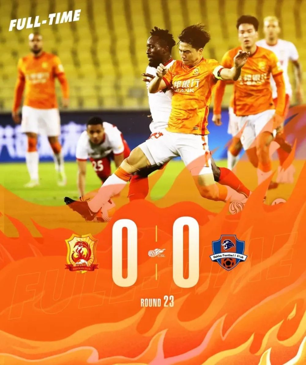 开云体育官网-兰州经开遭遇逆转失利，保级形势日益严峻