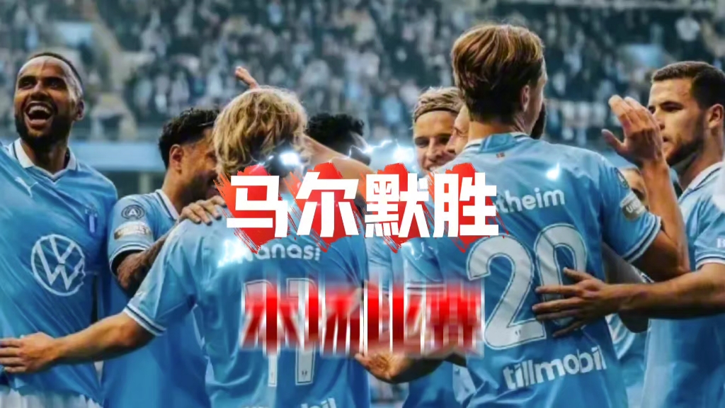 开云体育-瑞典队与克罗地亚队争夺胜利，胜负难分的简单介绍