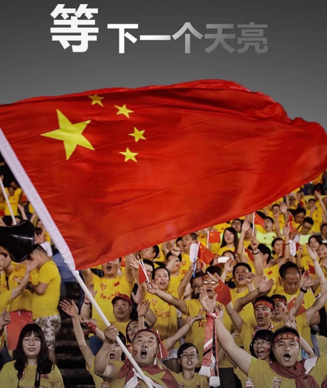 开云官网-包含凭借团队合作，中国队迎来胜利的词条