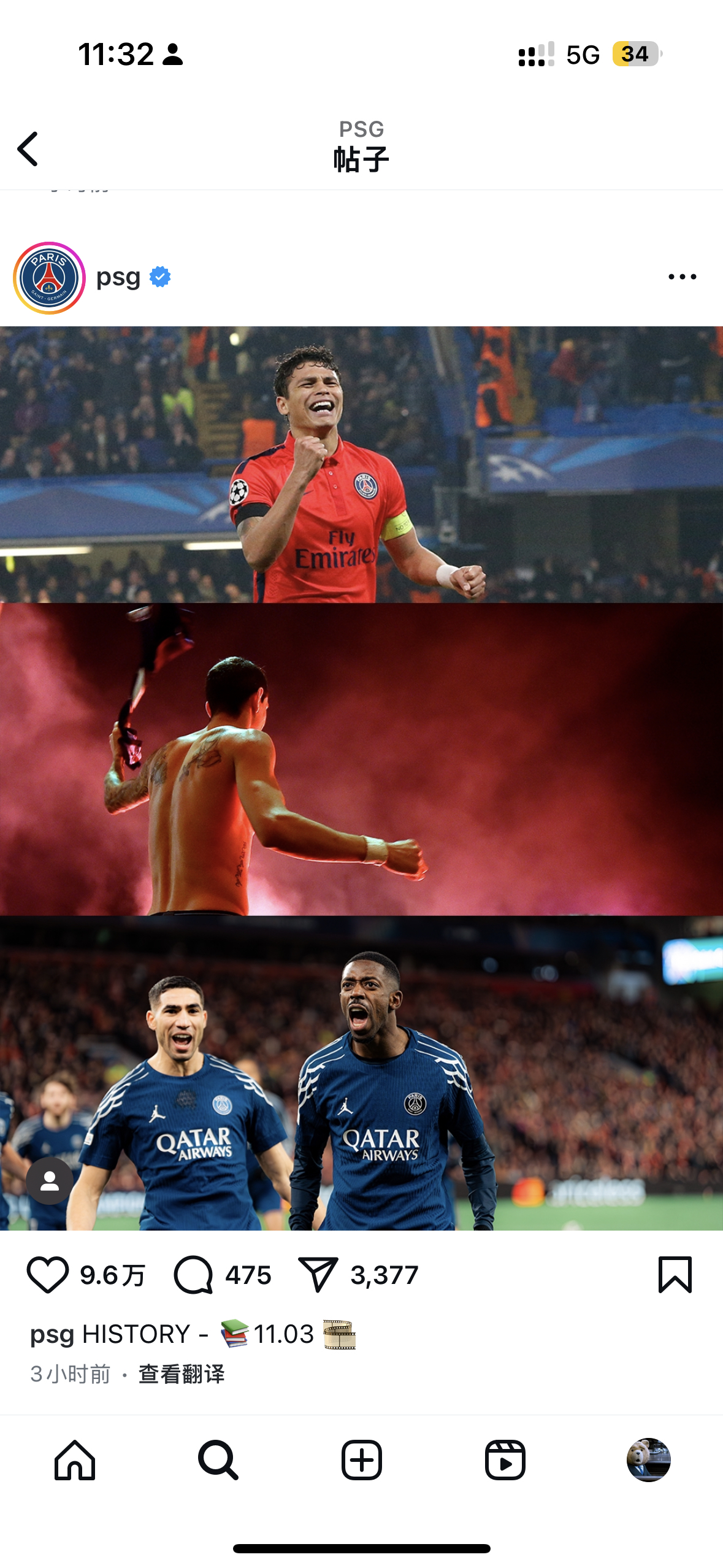 开云体育登录-欧塞尔队遭遇困境，士气低迷需全力振奋