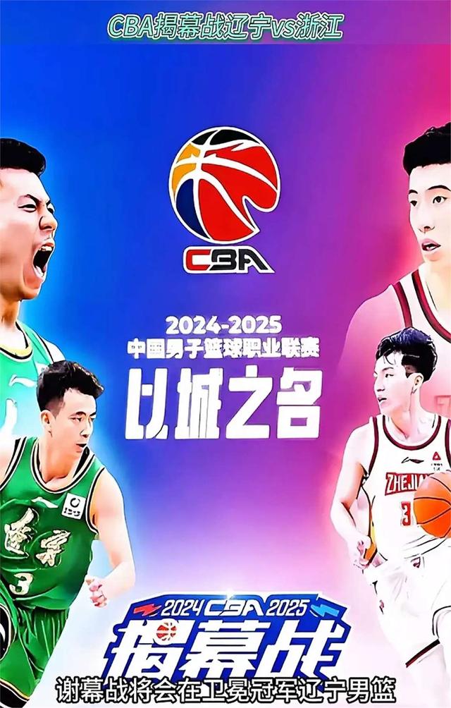 开云体育APP下载-湖南队主场迎战海南队，胜者居高不下的简单介绍