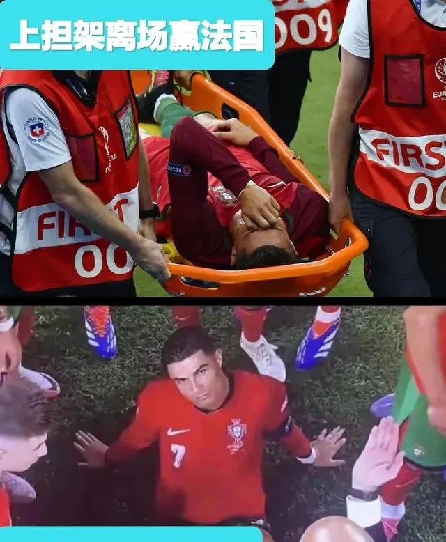 狂热球迷造势，为葡萄牙队助威