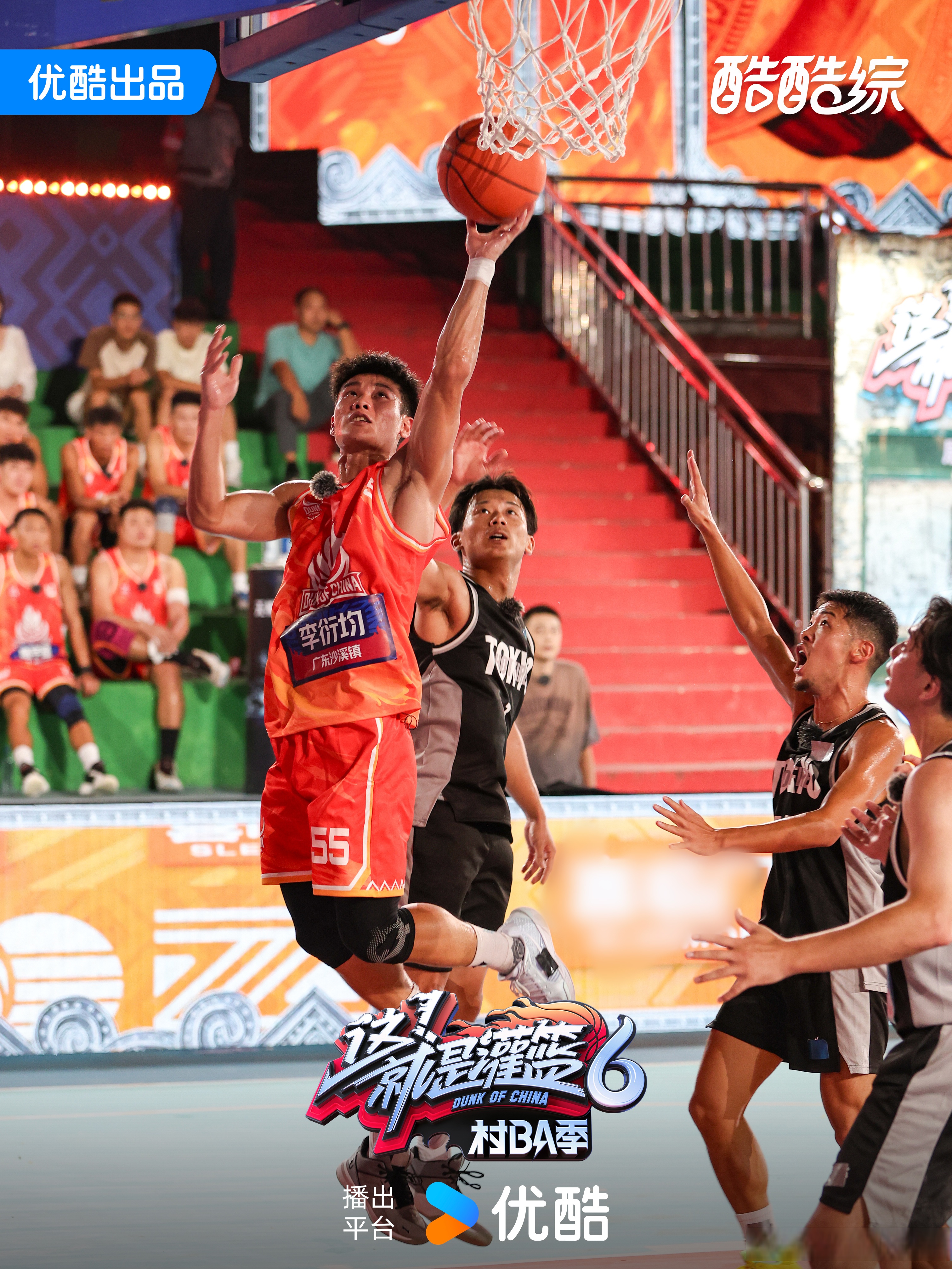 篮球比赛中球员们表现出了顽强的拼搏精神