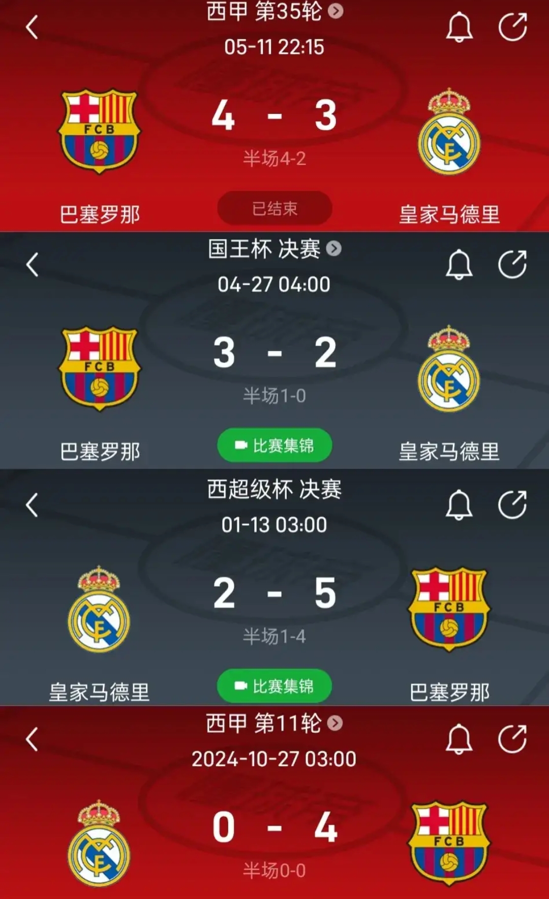 开云体育app-皇家马德里主场告捷，继续领跑积分榜的简单介绍