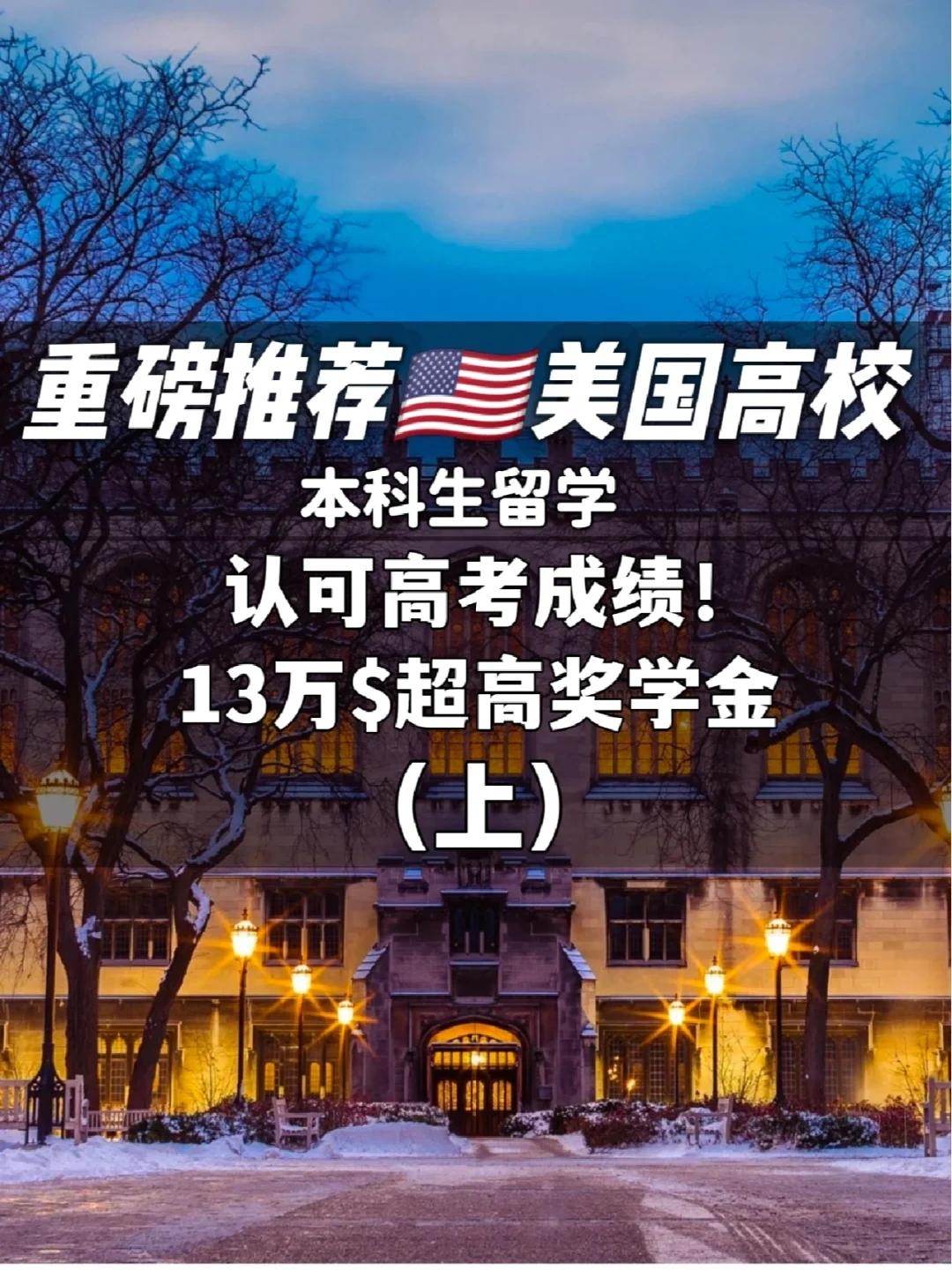 开云体育APP下载-斯特拉斯堡连胜不败，排名稳步上升的简单介绍