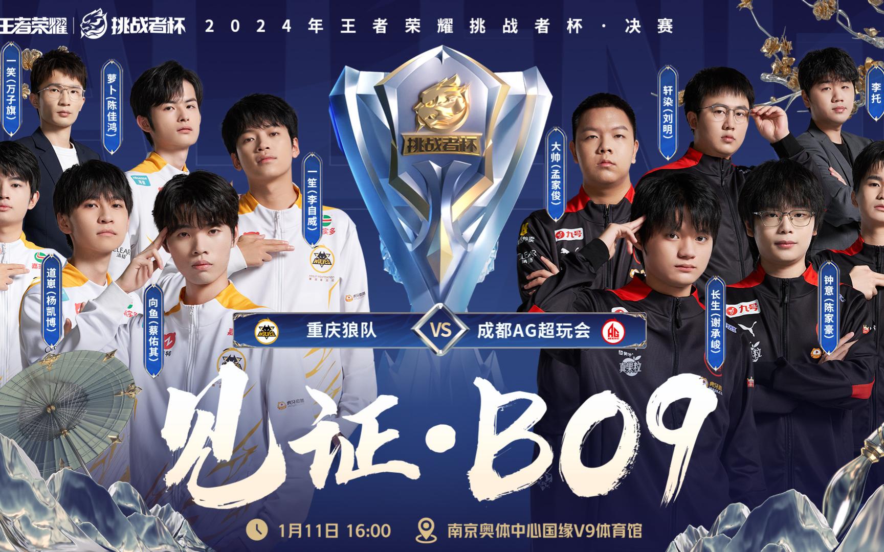 新晋选手颇具潜力，突破困境向冠军发起冲击的简单介绍