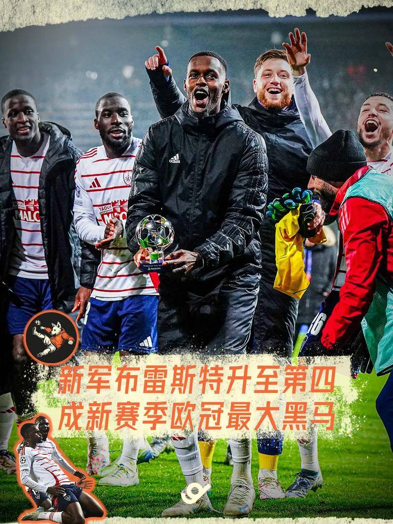 英超黑马球队状态神勇可能打破现行格局