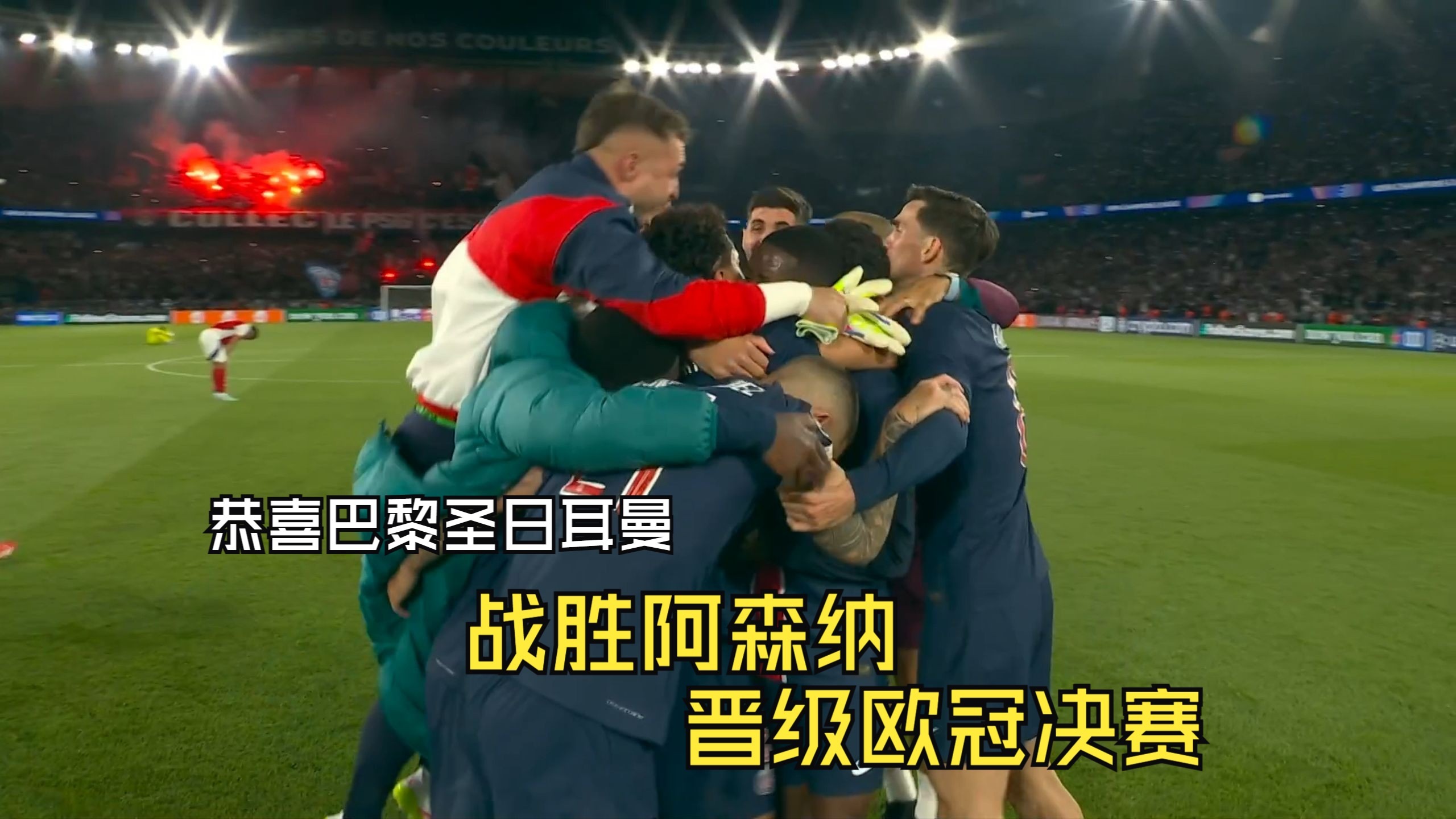 开云体育下载-法国队战胜日本，取得晋级关键胜利