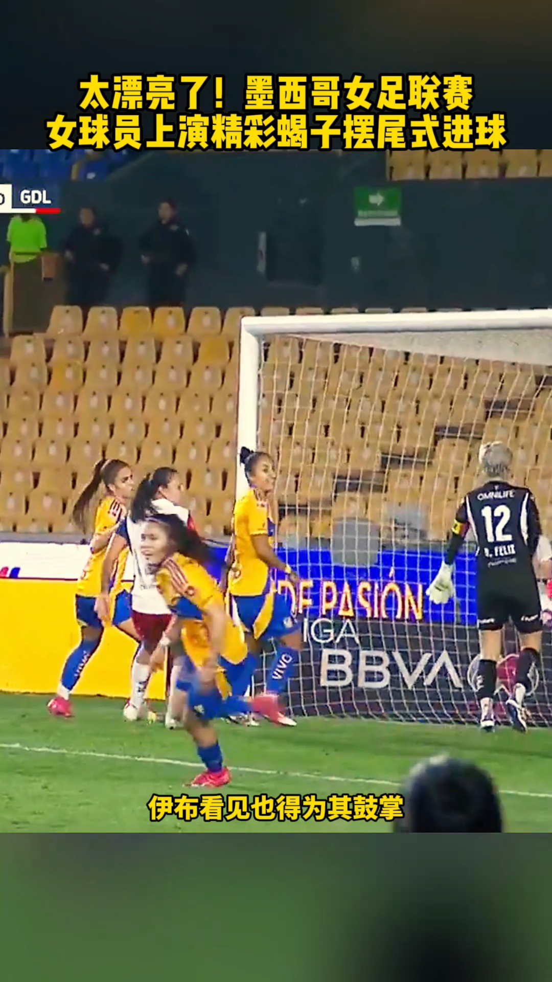 开云APP-加拿大女足击败墨西哥队晋级半决赛