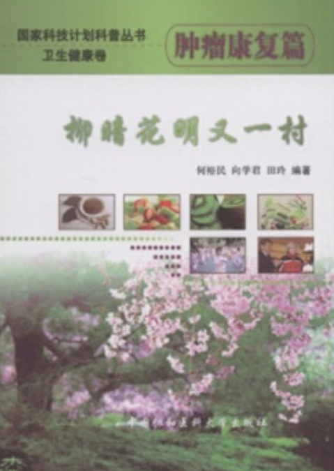 开云平台-柳暗花明又一村，中国足球华丽转身，中国队傲视群雄的简单介绍