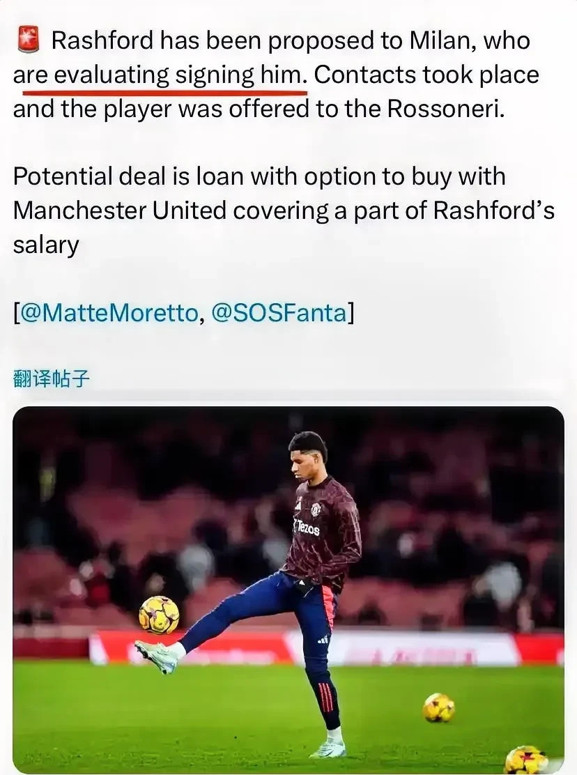 开云平台-曼联轻松胜利：继续追平AC米兰的简单介绍