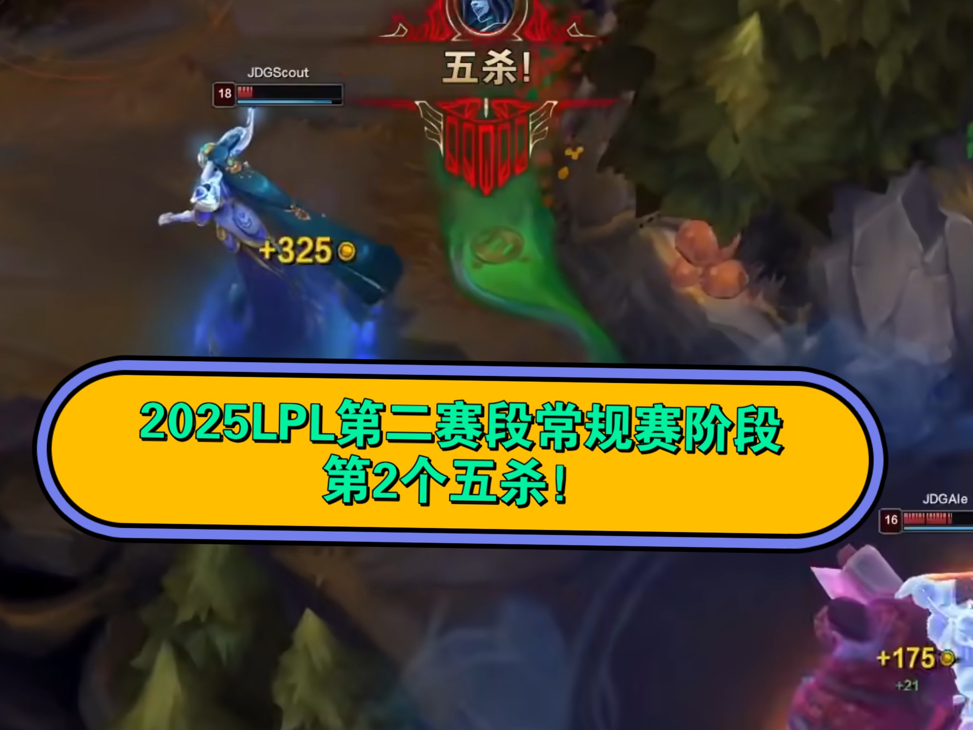 FPX血洗CLG，Viper打出惊人五杀宿敌对决2025世界赛，强势挺进下一轮的简单介绍