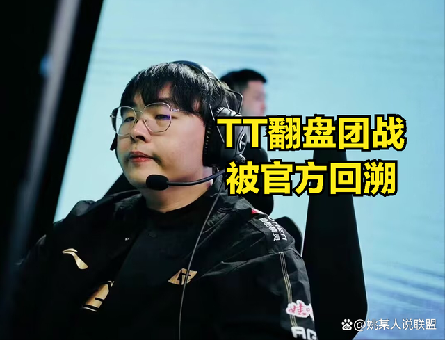 RNG力克TL，Knight关键团战开团秒人焦点之战四强赛，让粉丝疯狂欢呼的简单介绍