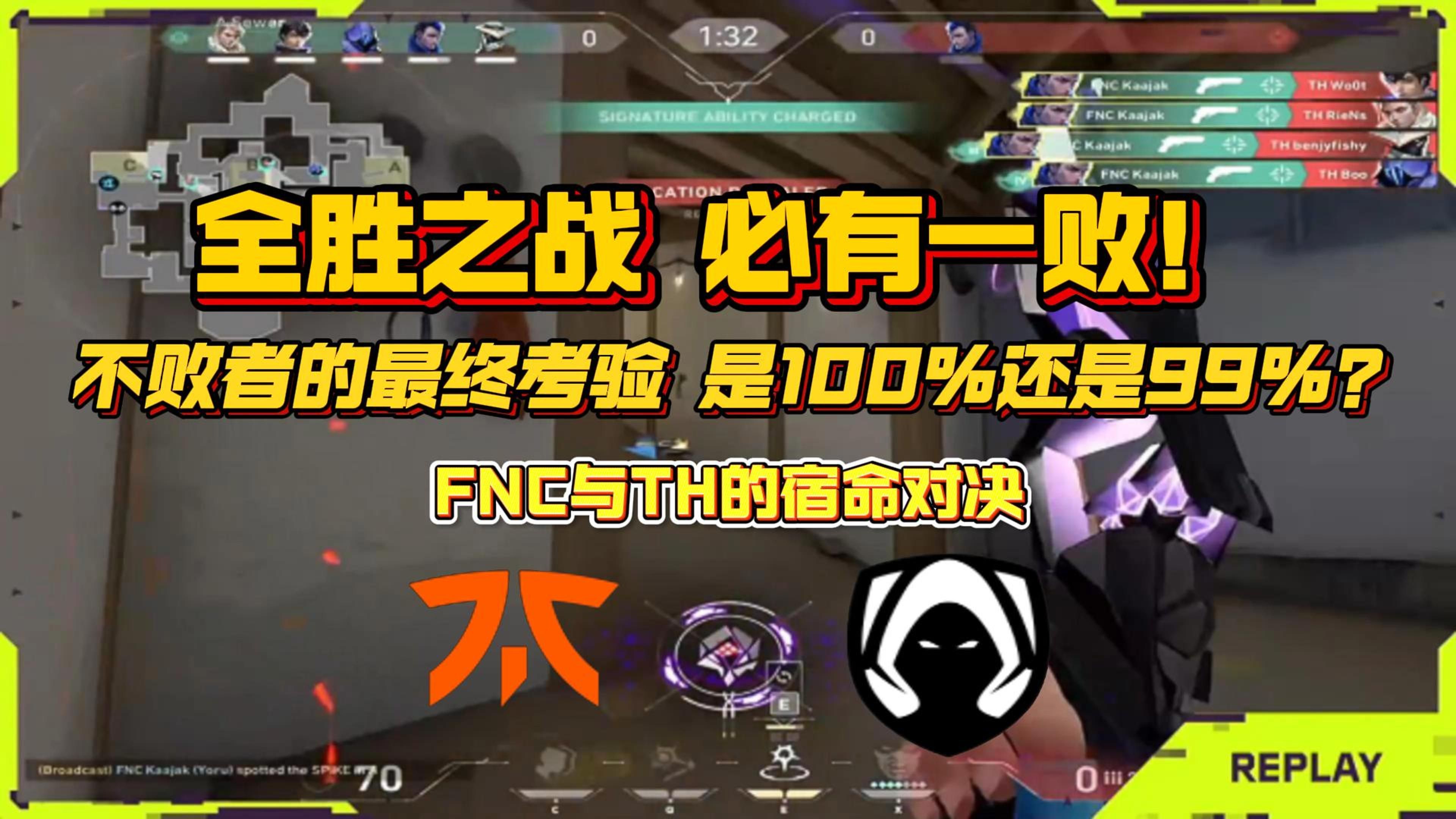 KT绝杀FNC，Kanavi团战一打五强强对话四强赛，锁定晋级资格的简单介绍