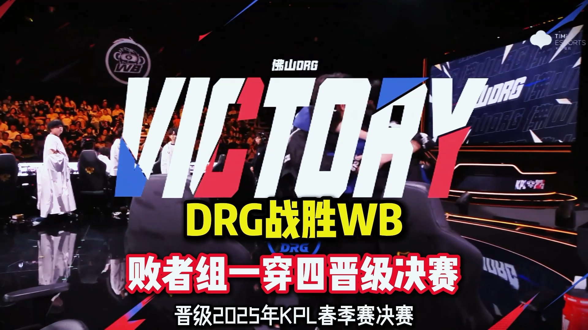 开云体育app-关于LGD翻盘DRX，Chovy线上压制力十足激烈交锋全球总决赛，留下经典瞬间的信息