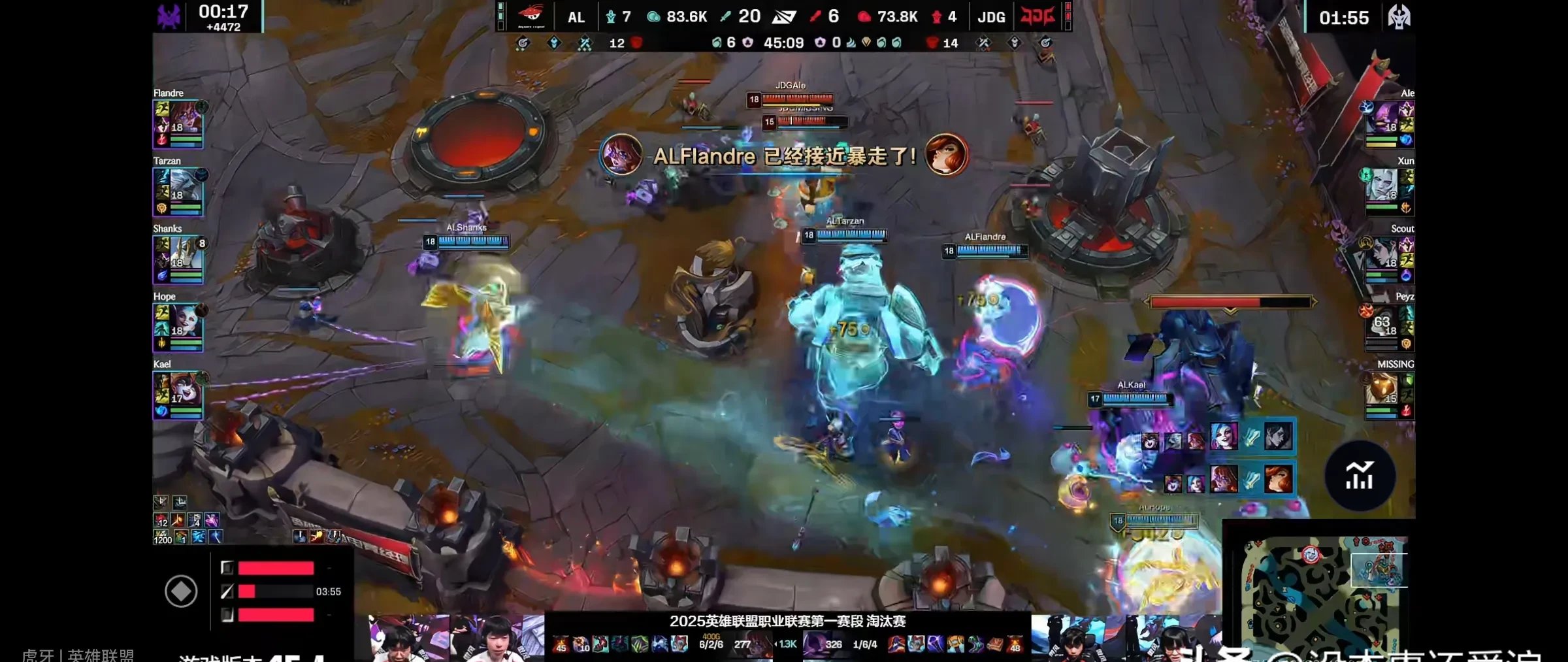 JDG轻取EDG，Inspired打出惊人五杀峡谷大战成都决赛之夜，让粉丝疯狂欢呼的简单介绍