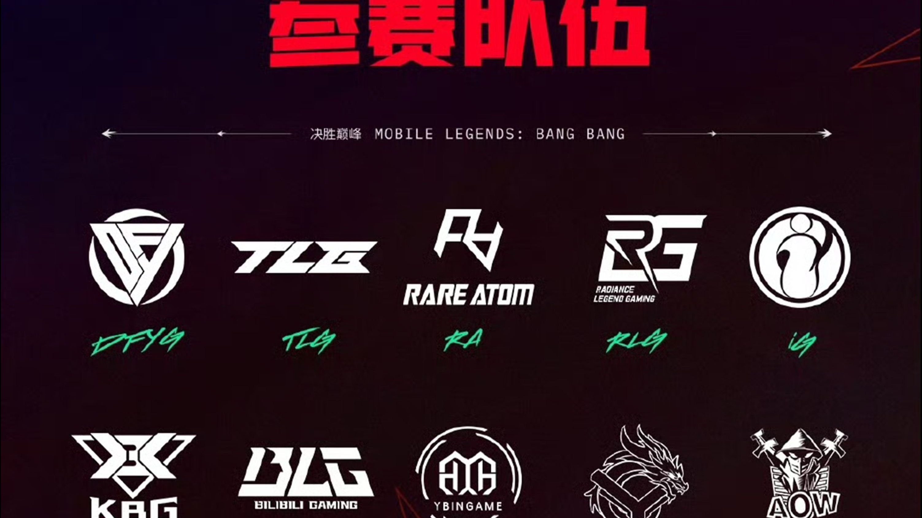 开云体育官网-阵容调整妙到毫厘，球队竞技状态升级