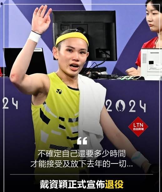 德国队逆转泰国队，戴资颖点燃赛场